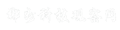 郴州科技观察网